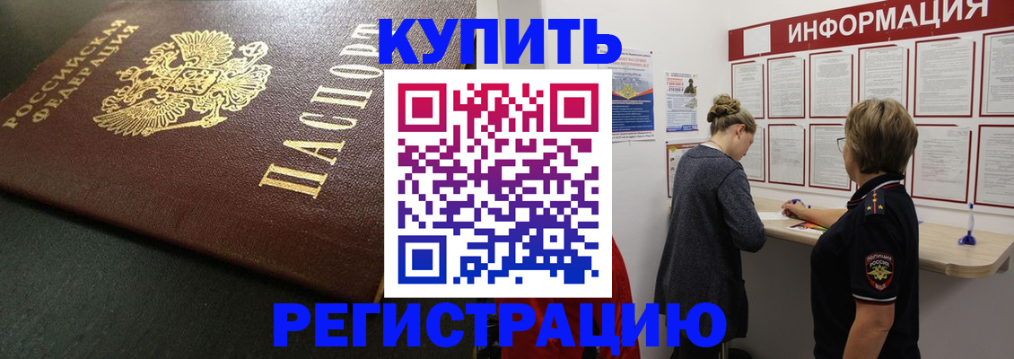 регистрация для дет. сада в Лесосибирске