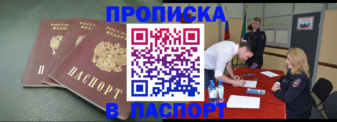 регистрация для школы в Лесосибирске